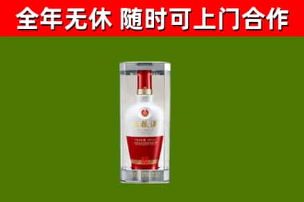 湖里区烟酒回收五粮液酒.jpg