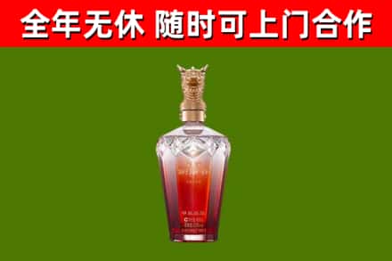 湖里区烟酒回收皇家剑南春龙年.jpg