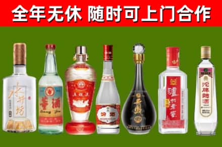 湖里区烟酒回收名酒系列.jpg