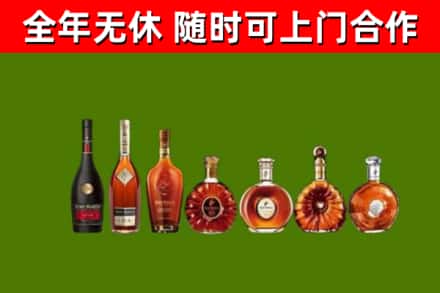 湖里区烟酒回收洋酒价格.jpg