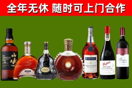 湖里区烟酒回收洋酒系列.jpg
