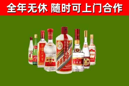 湖里区烟酒回收八大名酒.jpg