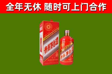湖里区烟酒回收生肖茅台酒瓶.jpg