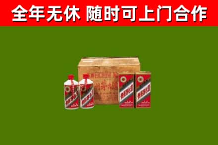 湖里区回收老茅台酒