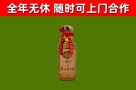 湖里区回收30年茅台酒