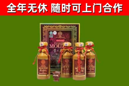 湖里区回收50年份茅台