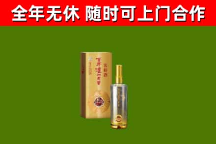 湖里区烟酒回收百年泸州.jpg