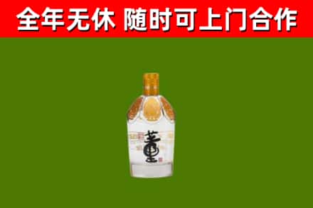 湖里区烟酒回收董酒.jpg