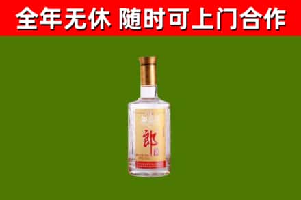 湖里区烟酒回收光瓶郎酒.jpg