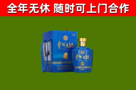 湖里区烟酒回收贵州大曲.jpg