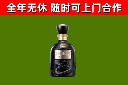 湖里区烟酒回收古20酒.jpg