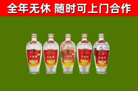 湖里区烟酒回收公斤五粮液.jpg