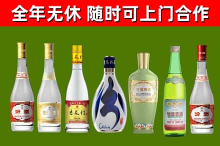 湖里区烟酒回收汾酒系列.jpg