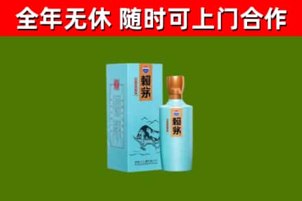 湖里区烟酒回收纪念赖茅.jpg