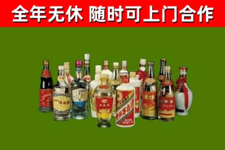 湖里区烟酒回收老白酒.jpg