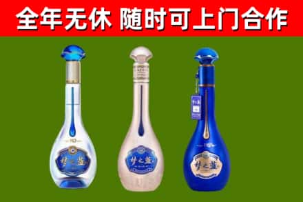 湖里区烟酒回收梦之蓝系列.jpg