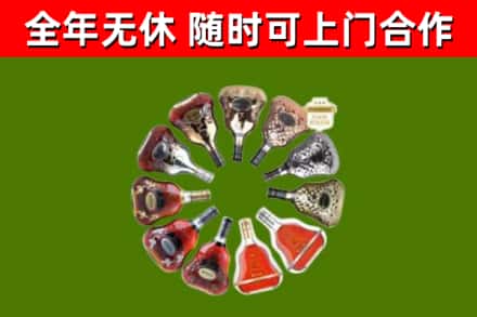湖里区烟酒回收XO洋酒.jpg