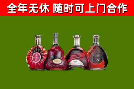 湖里区烟酒回收洋酒.jpg