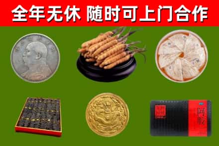 湖里区烟酒回收名贵礼品.jpg